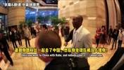 韦德：科比在中国的人气是另一个级别的存在 降维打击