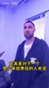 克莱嘲讽莫兰特：他太有趣了！话特别多！可是又很少承担责任~