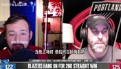 拓媒：开拓者试图用区域联防避免杨瀚森被针对，但并不成功！
